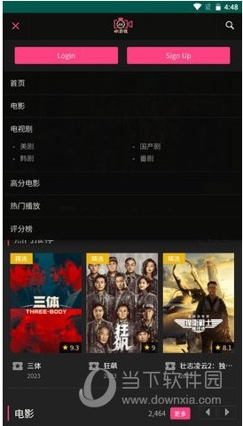 香瓜获客 安卓版 操作界面截图