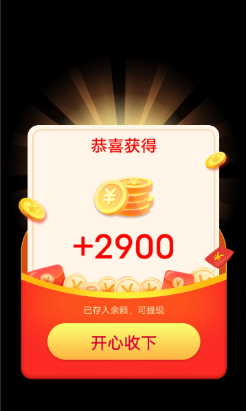 香瓜获客 安卓版 功能展示图