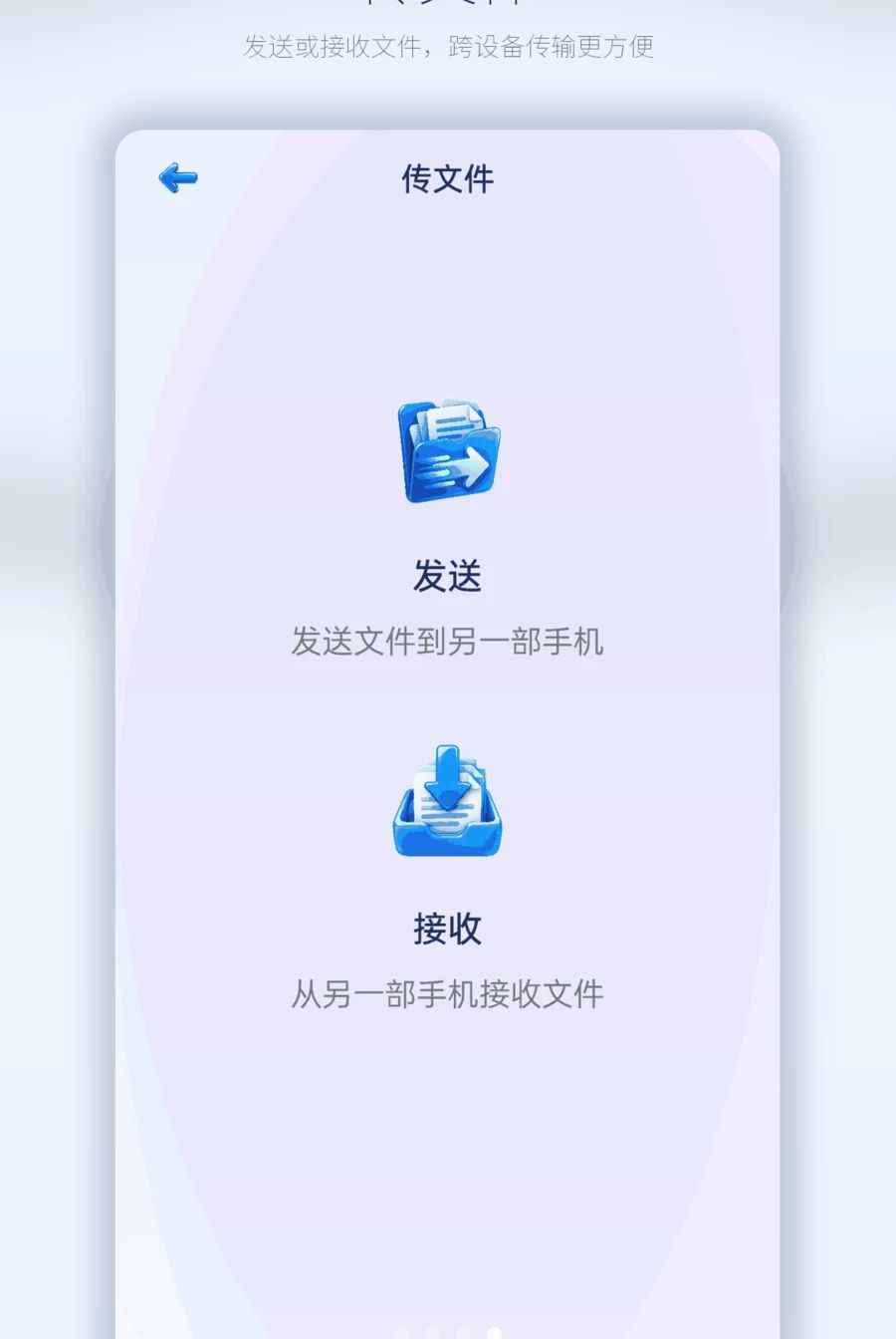 �¾��ֻ�����ͬ��1.0.0 ������������