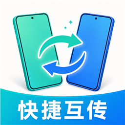�¾��ֻ�����ͬ��1.0.0 ������������