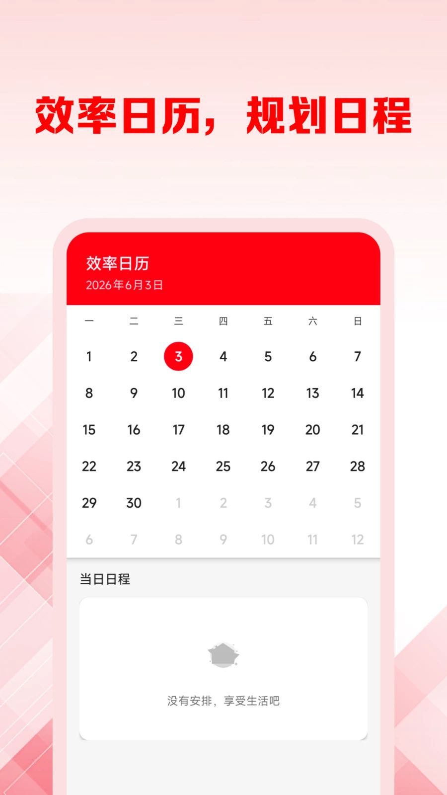 �ֻ�������ѹ���1.0.8 �����������