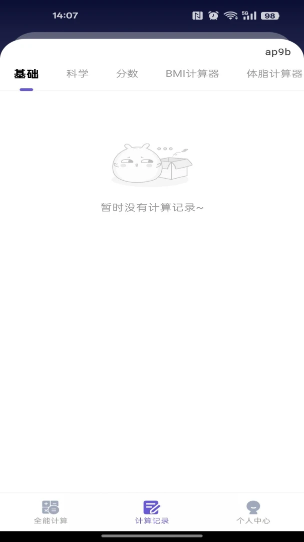 ������������1.0.6 ȫ�ܼ�������