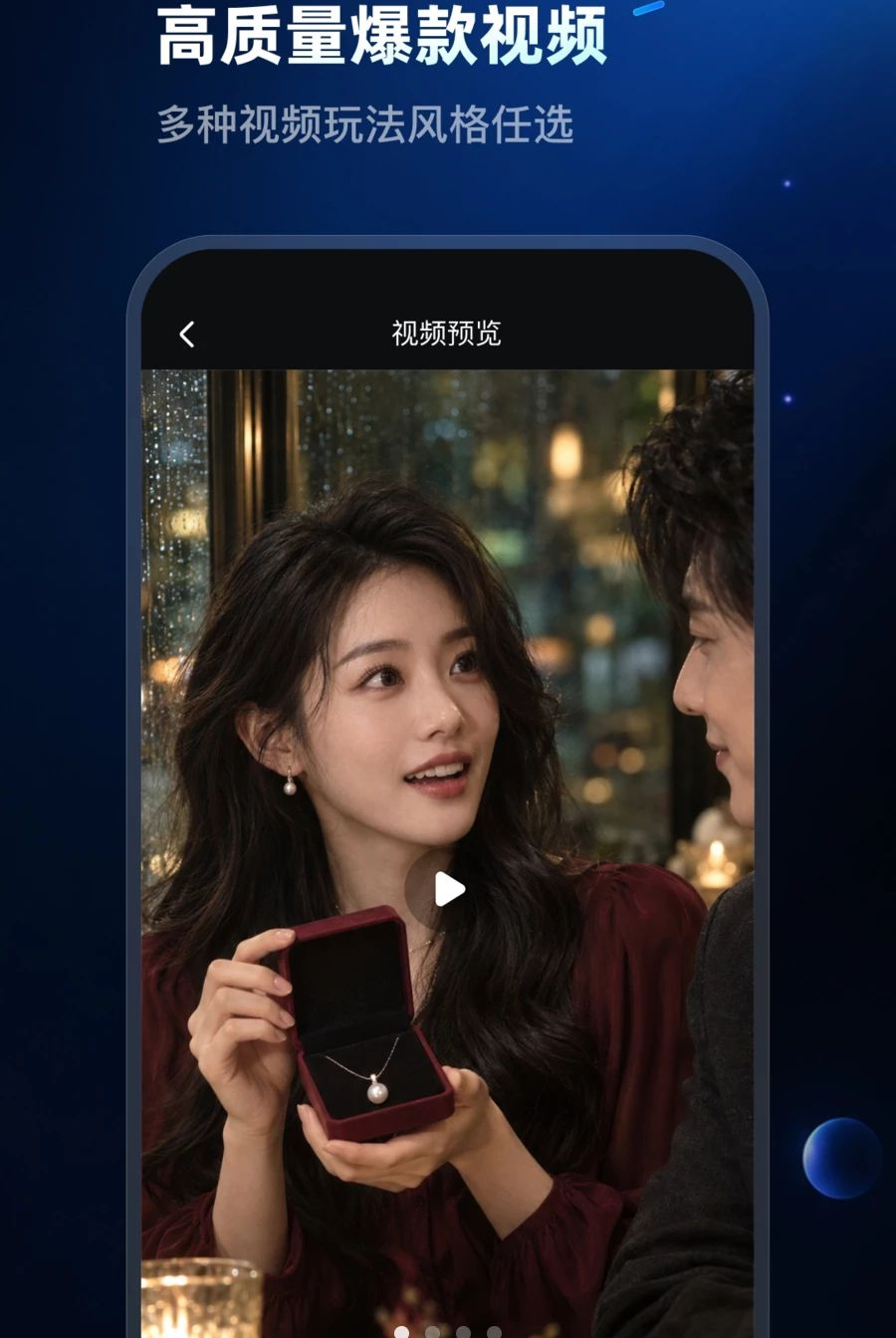 Aimove(����)1.0.1 ��Ƶ��������