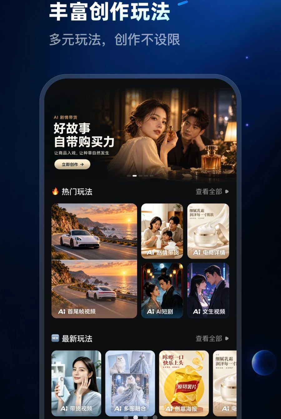 Aimove(����)1.0.1 ��Ƶ��������