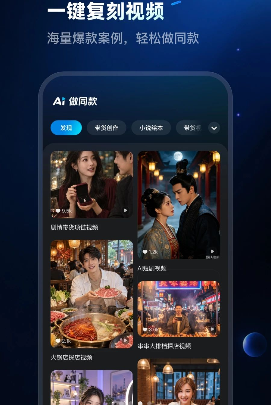 Aimove(����)1.0.1 ��Ƶ��������