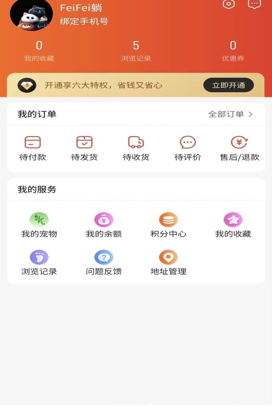 Zoyaצѿ1.0.0 Ȥζ��������