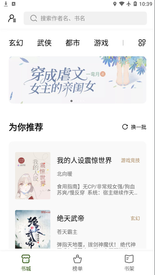 Zoya爪芽 安卓版 功能界面截图