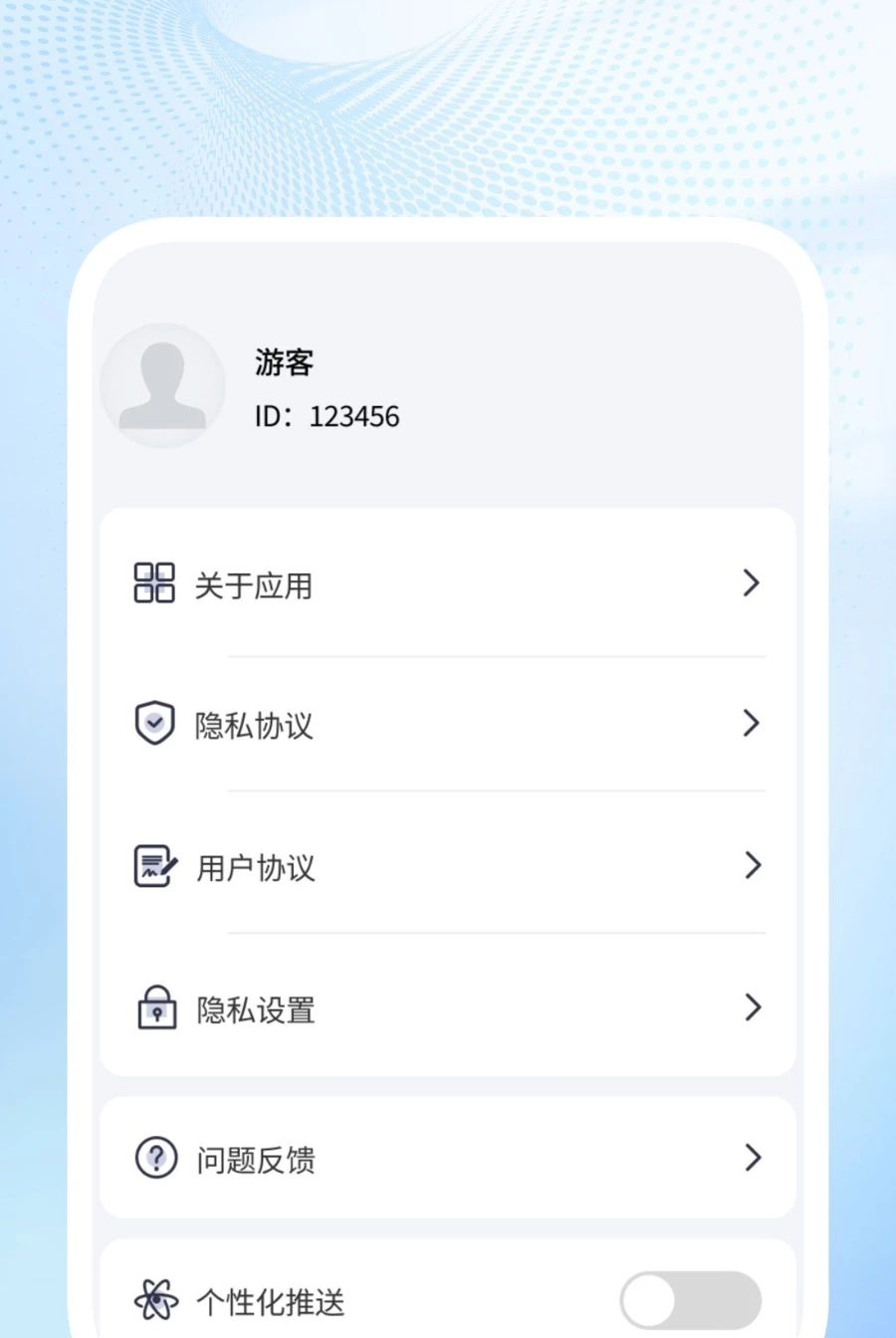 ����ɨ����1.0.4 �ֻ�ɨ����