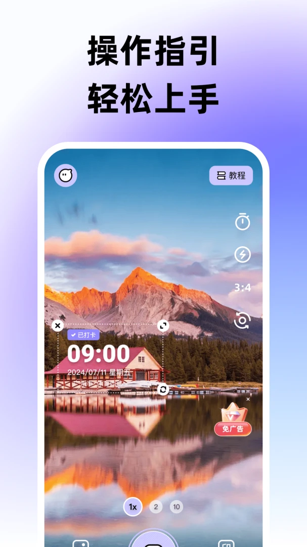 ˮӡ������ٶ�λ��1.0.0 ��λ�����