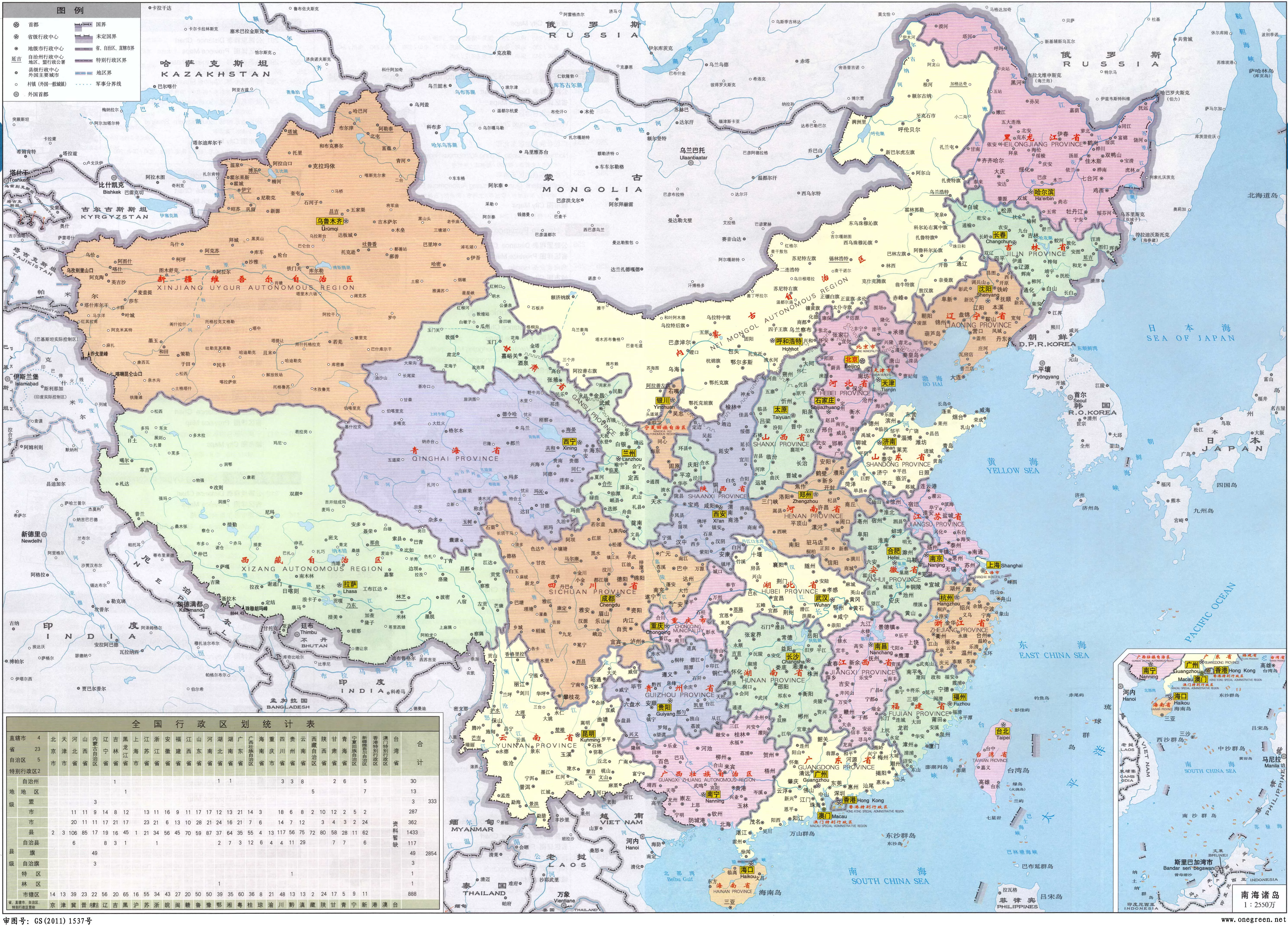 i黑密app官方下载安装最新版 手机安装界面截图