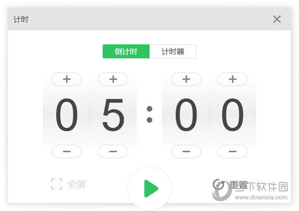 值刻计时器精准记录每一刻的实用计时工具界面截图