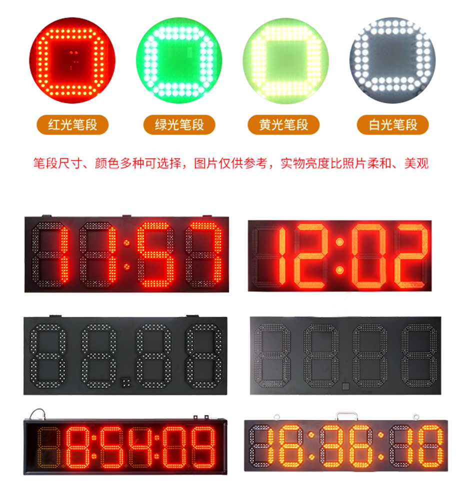 值刻计时器多组计时同时运行功能展示
