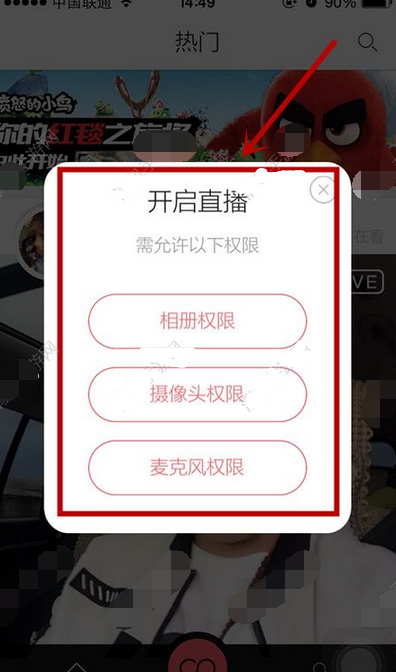 咪嘻TV直播电脑版下载安装教程全流程配图