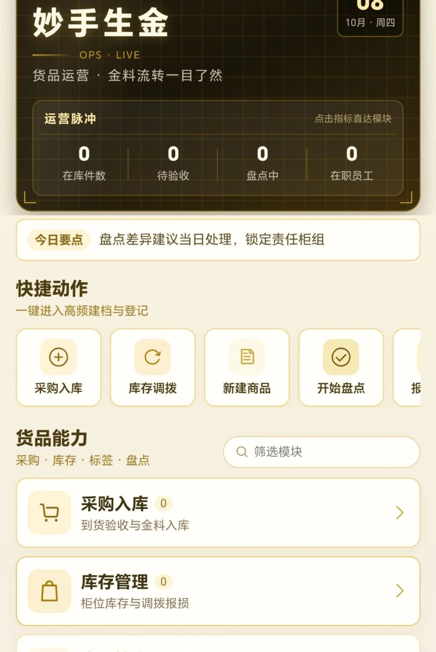 ��������1.0.1 С˵�Ķ���