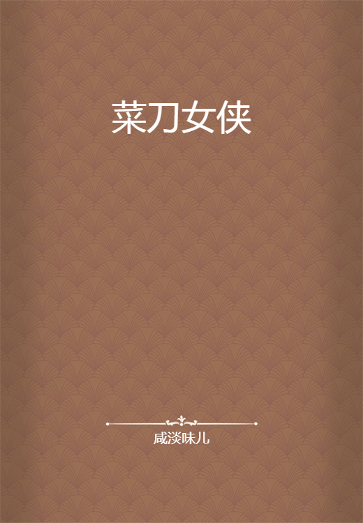 17K阅读-17k小说网app手机版下载 手机阅读界面展示与下载安装步骤概览
