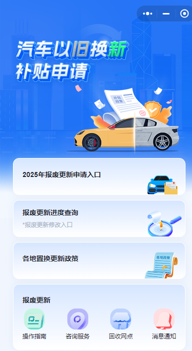 ���ϳ��ܼ�app��ѯ�������ϲ������̲�������