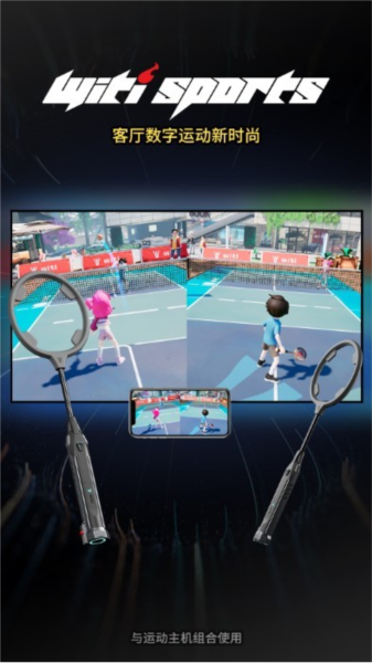 WitiSports体育资讯平台最新赛事动态与比分解析界面