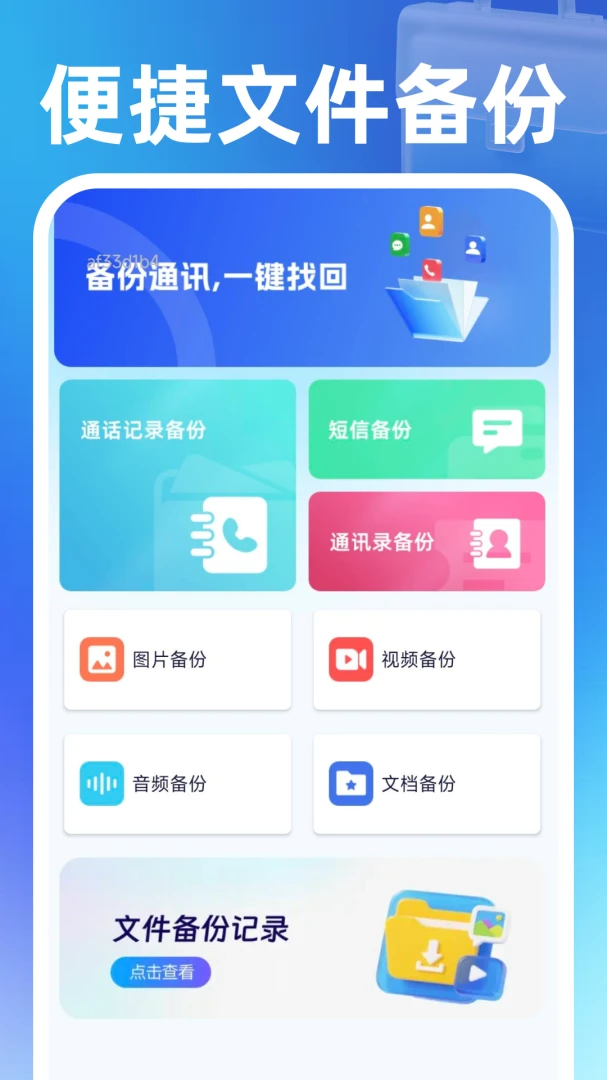ͬ�����㹤1.0.2 �㹤��ְƽ̨