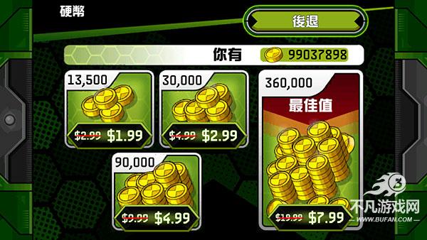 终极英雄变身 安卓版 新手攻略
