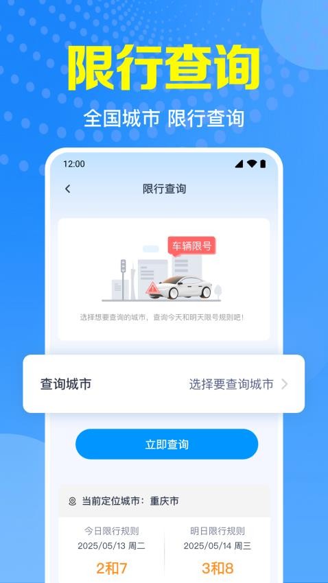����321����Υ�� ��׿�� ���ܽ����ͼ