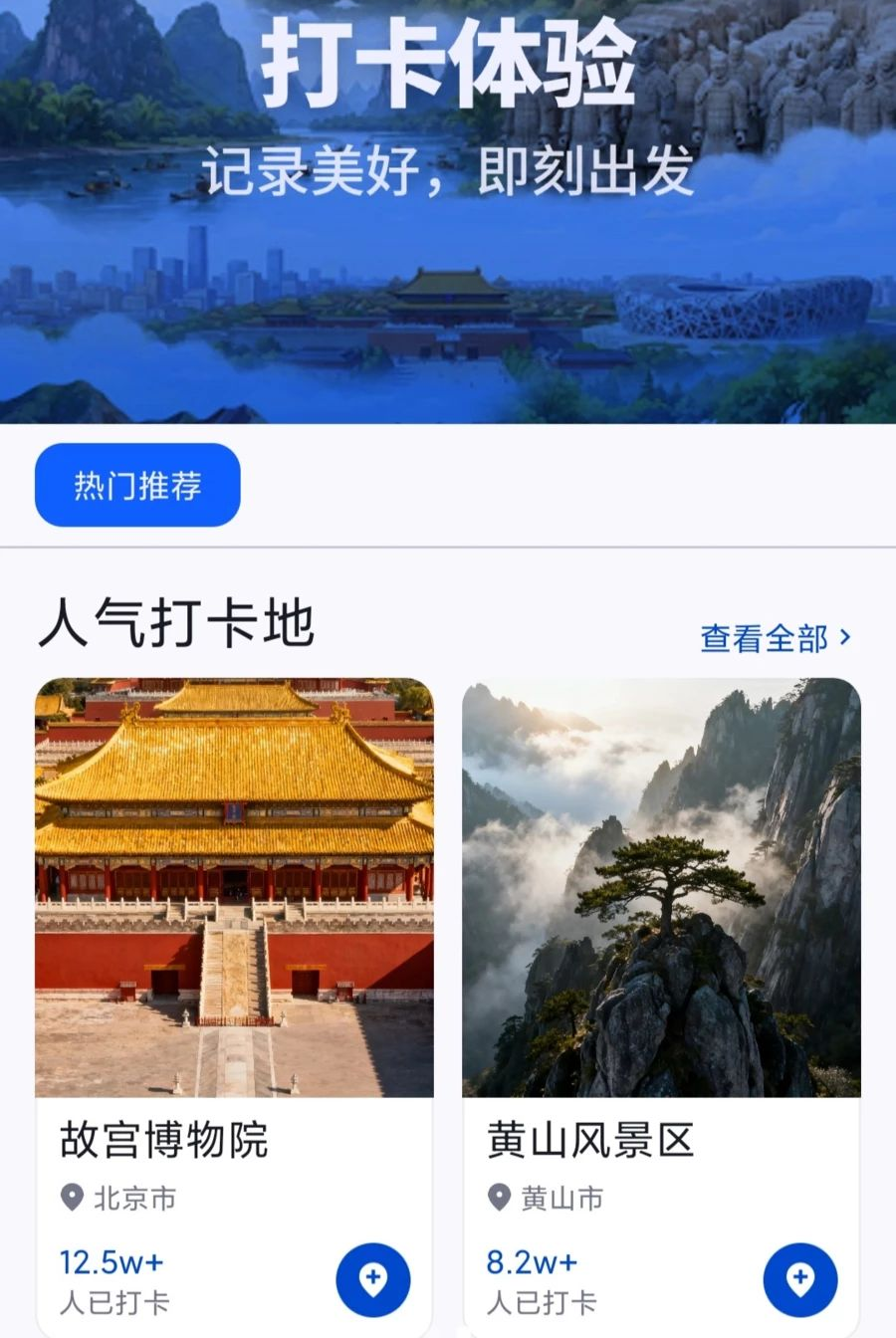 ��Ʊ������Ʊ��1.0.6 ��Ʊ��ѯ����