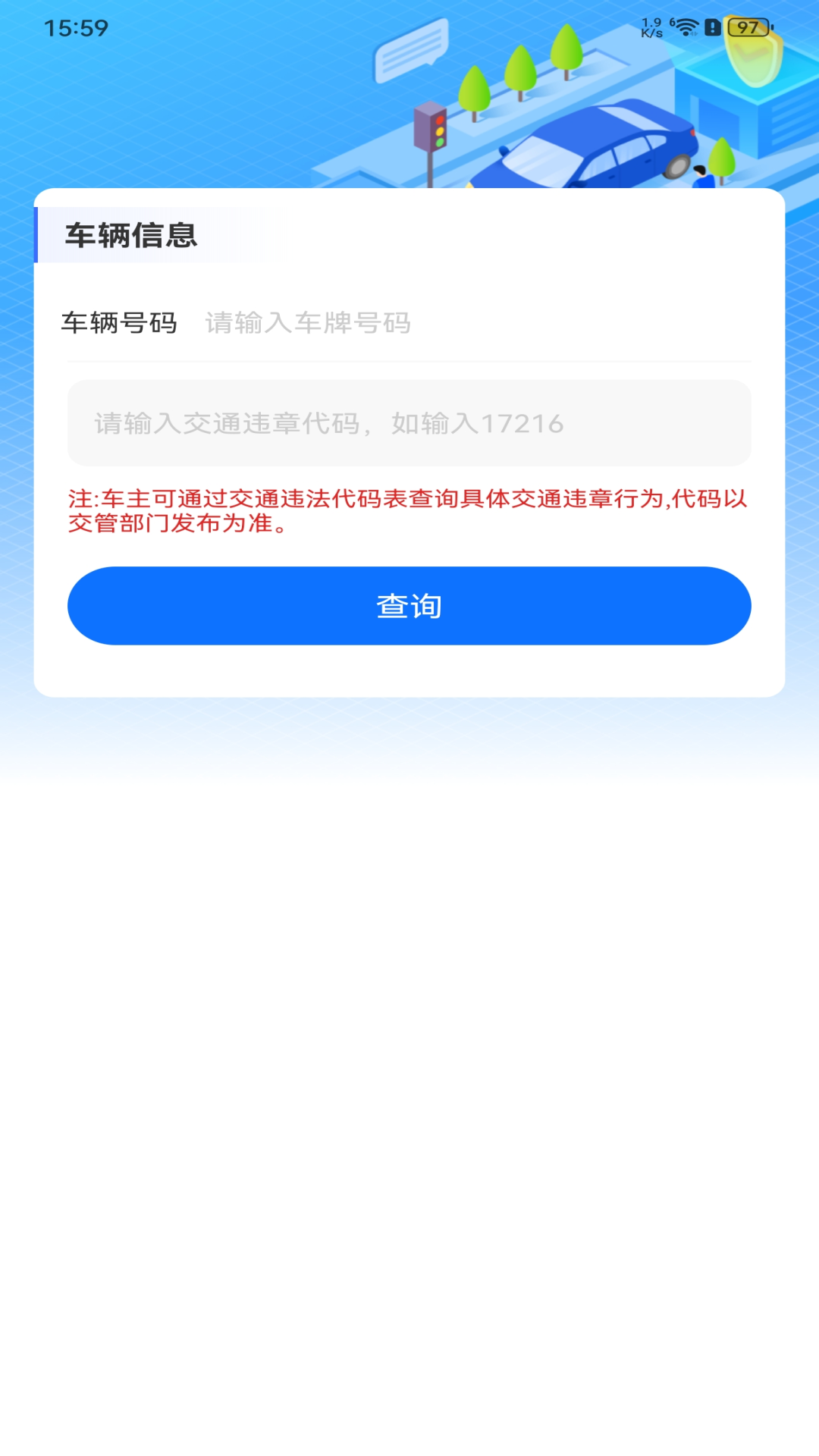 Ӣ������� ��׿�� �綯�����ӽ���