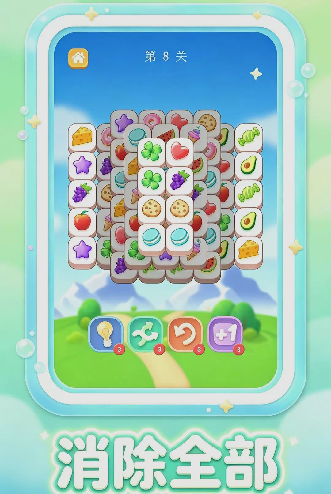 ����Կ�����1.0.1 Ȥζ����
