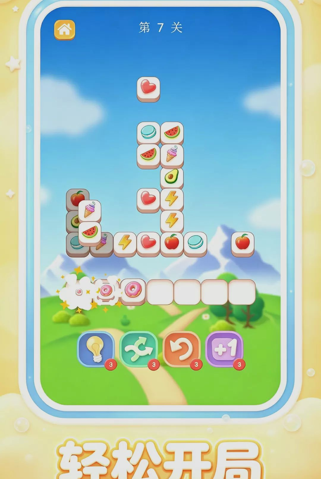 ����Կ�����1.0.1 Ȥζ����