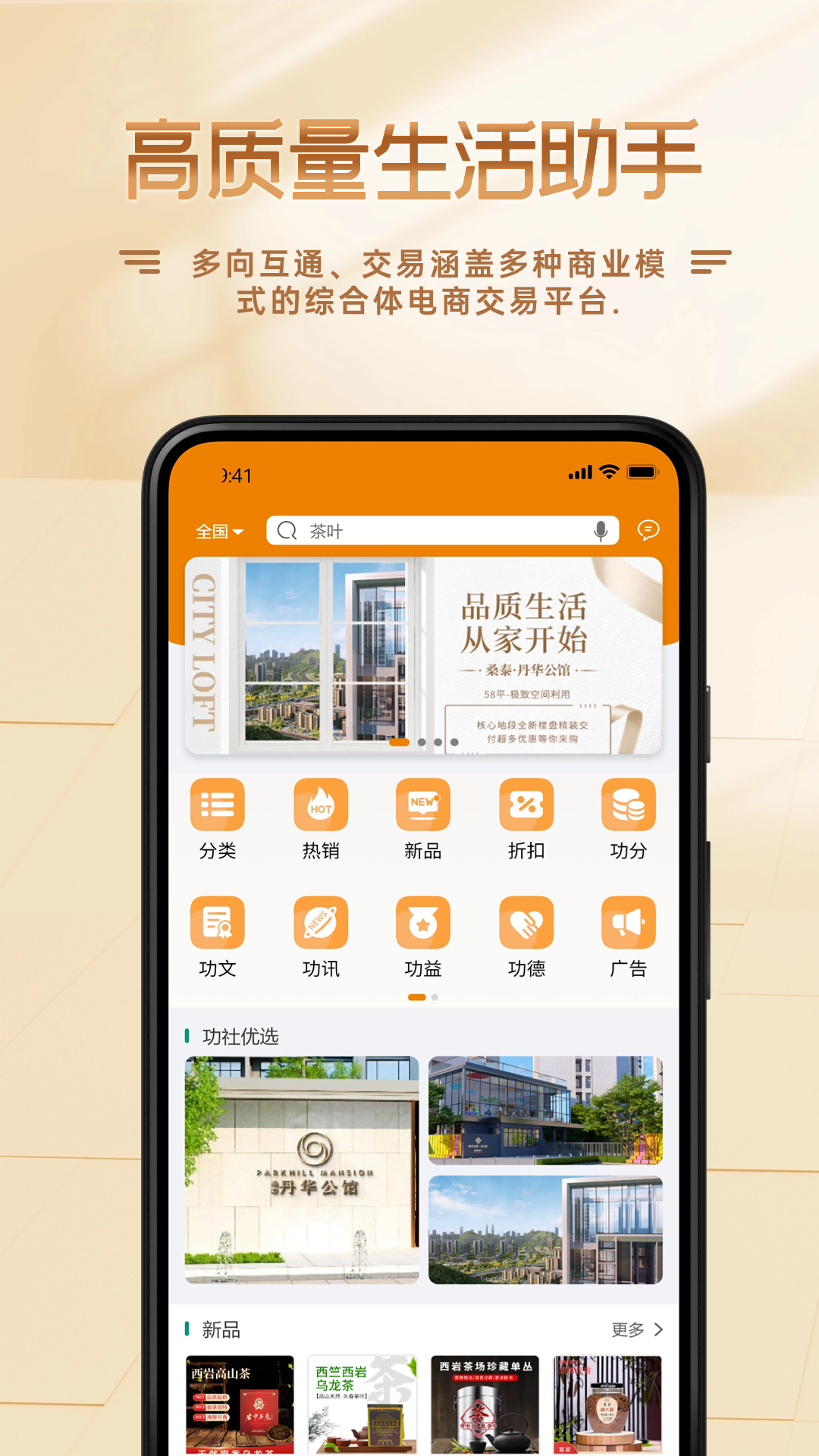 功社GSpace入门指南与核心功能解析 新手操作界面截图