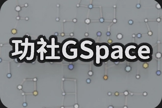 ����GSpace����ָ������Ĺ��ܽ���