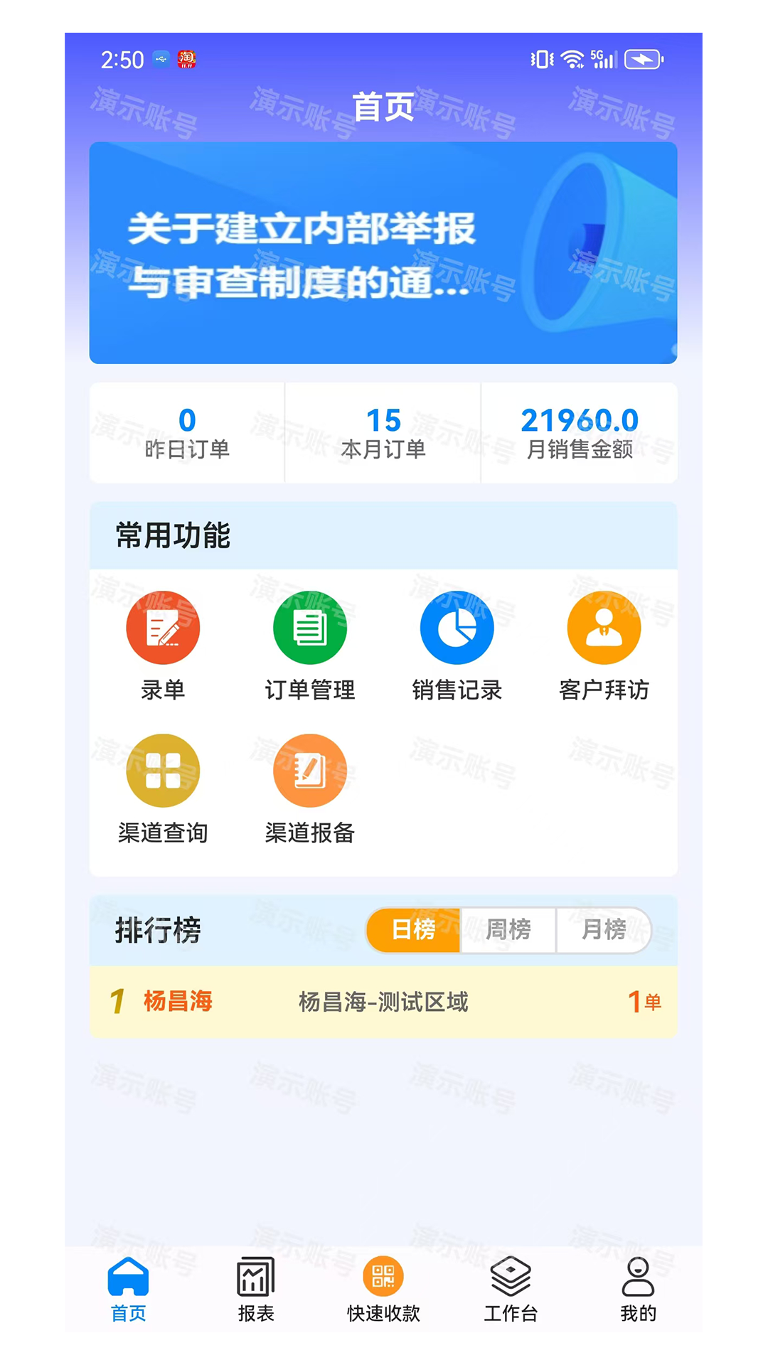 ������1.5.32 �ƶ����۹���