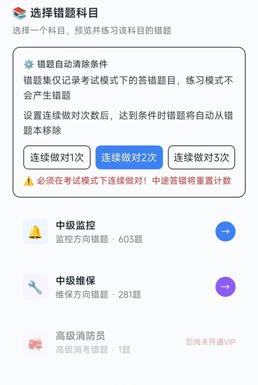 �ϰ�����1.0.3 ����ˢ�ⱦ