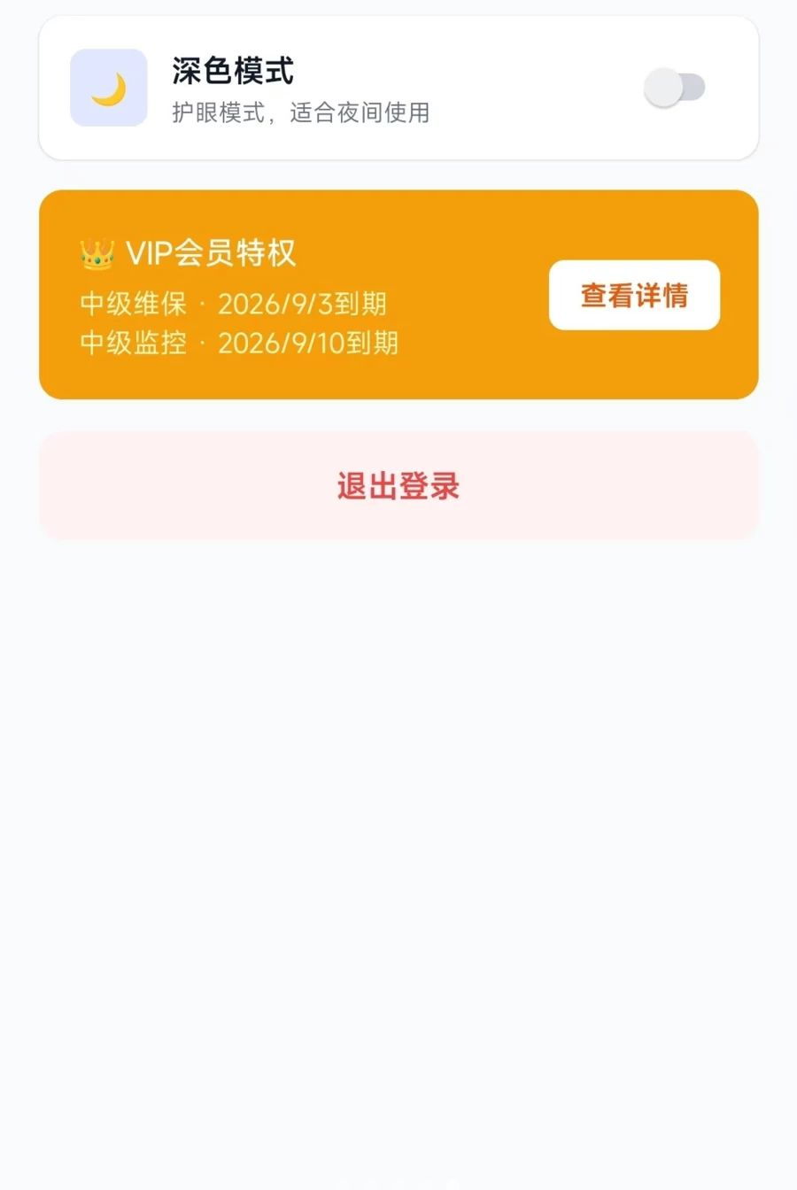 �ϰ�����1.0.3 ����ˢ�ⱦ
