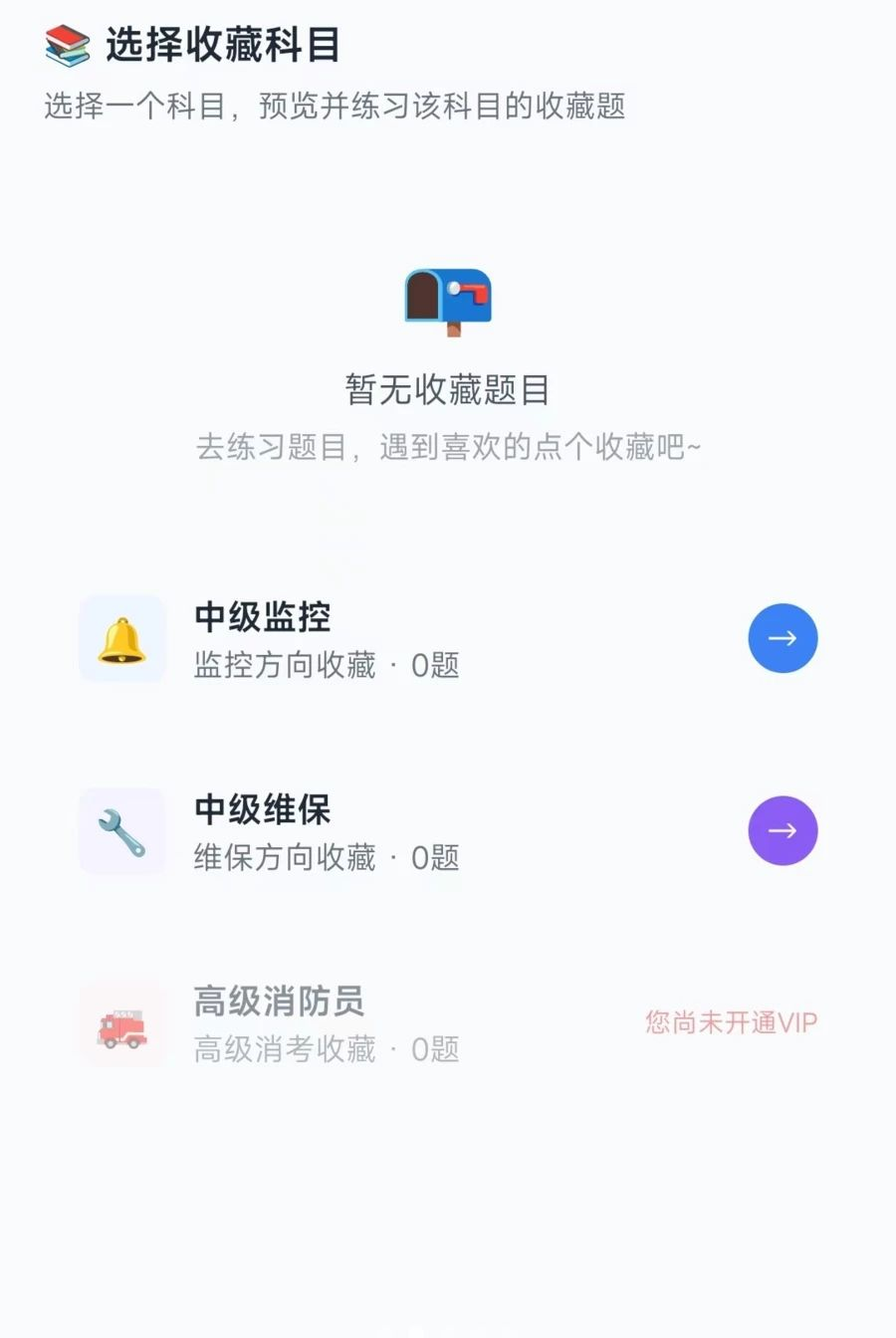 �ϰ�����1.0.3 ����ˢ�ⱦ