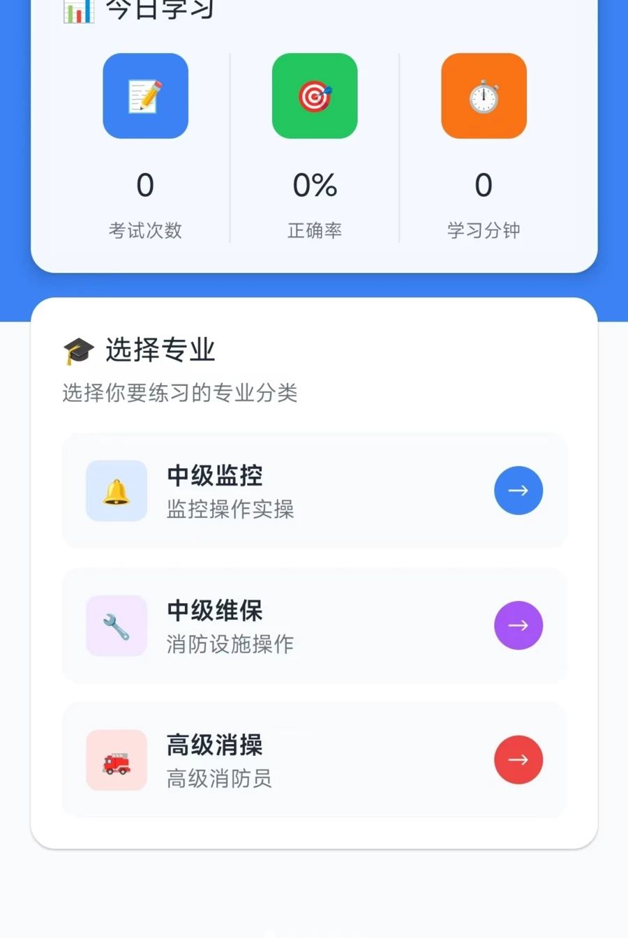 �ϰ�����1.0.3 ����ˢ�ⱦ