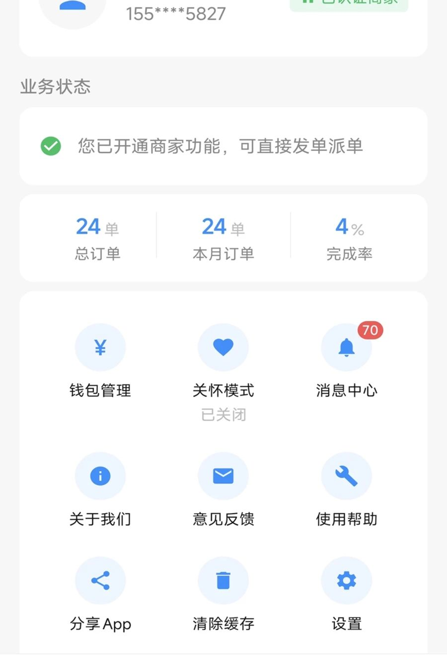 �������̼Ұ�1.1.23 �ӵ�����