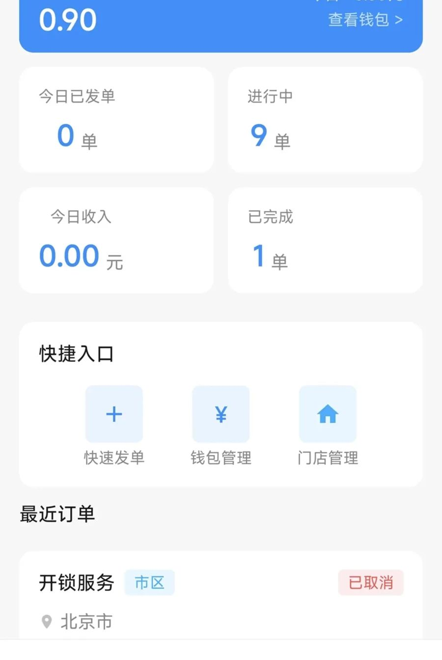 �������̼Ұ�1.1.23 �ӵ�����