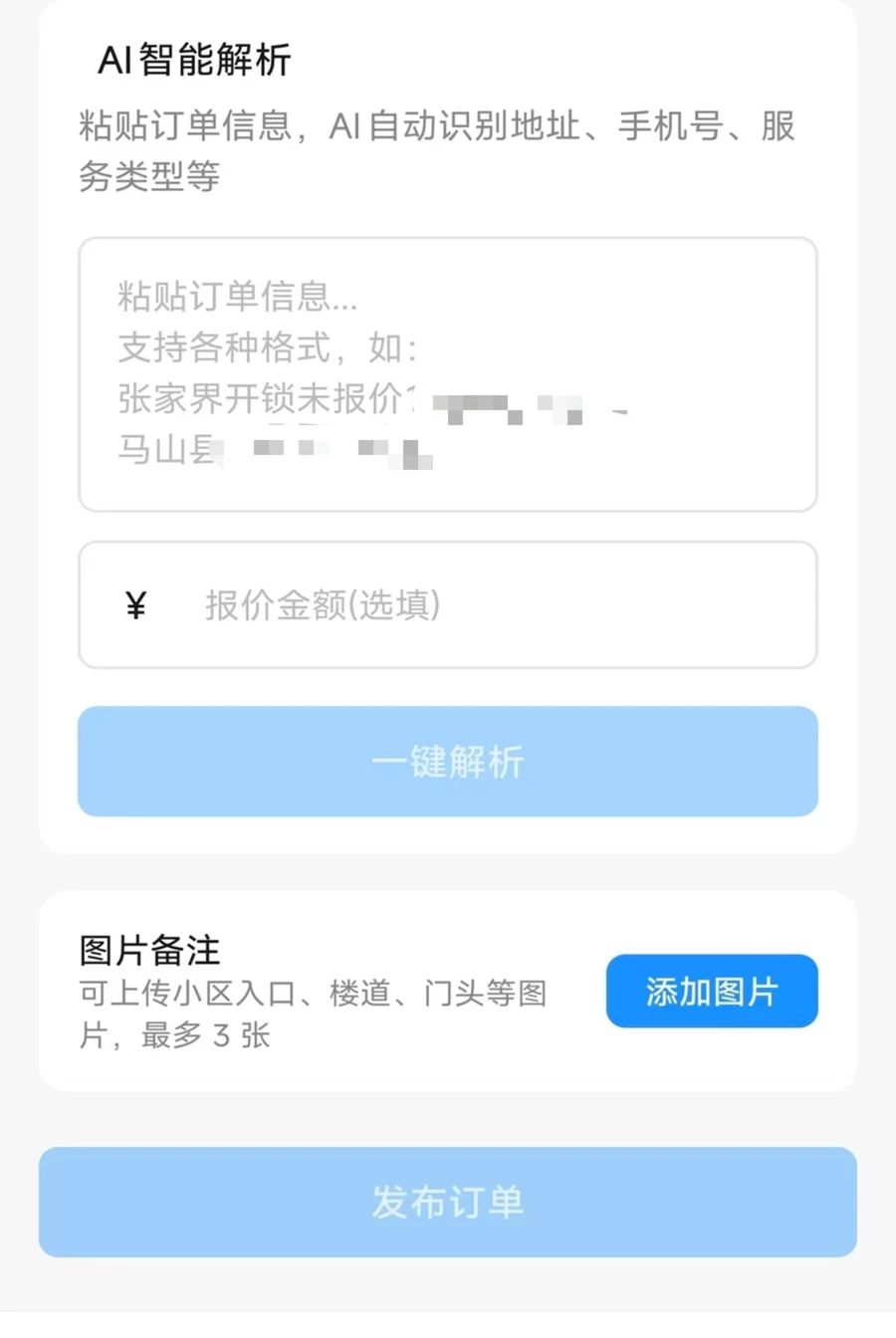 �������̼Ұ�1.1.23 �ӵ�����