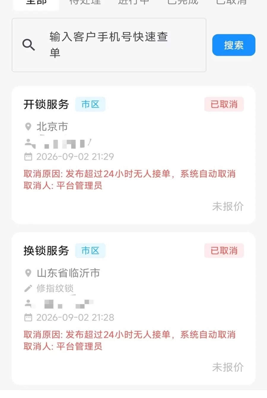 �������̼Ұ�1.1.23 �ӵ�����