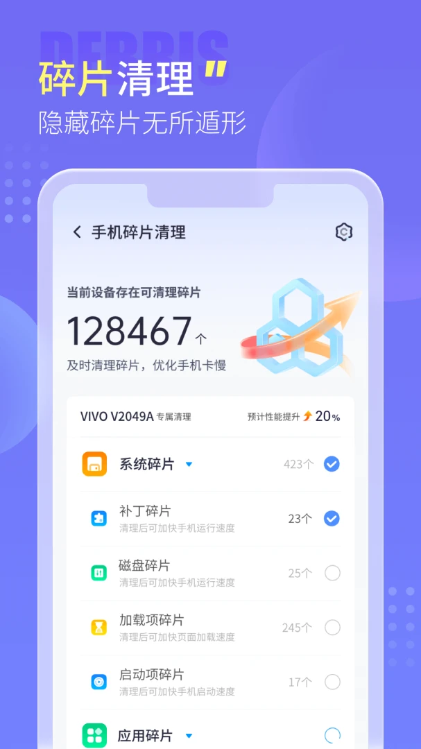 ���������ܼ�2.2.8 �ֻ��������