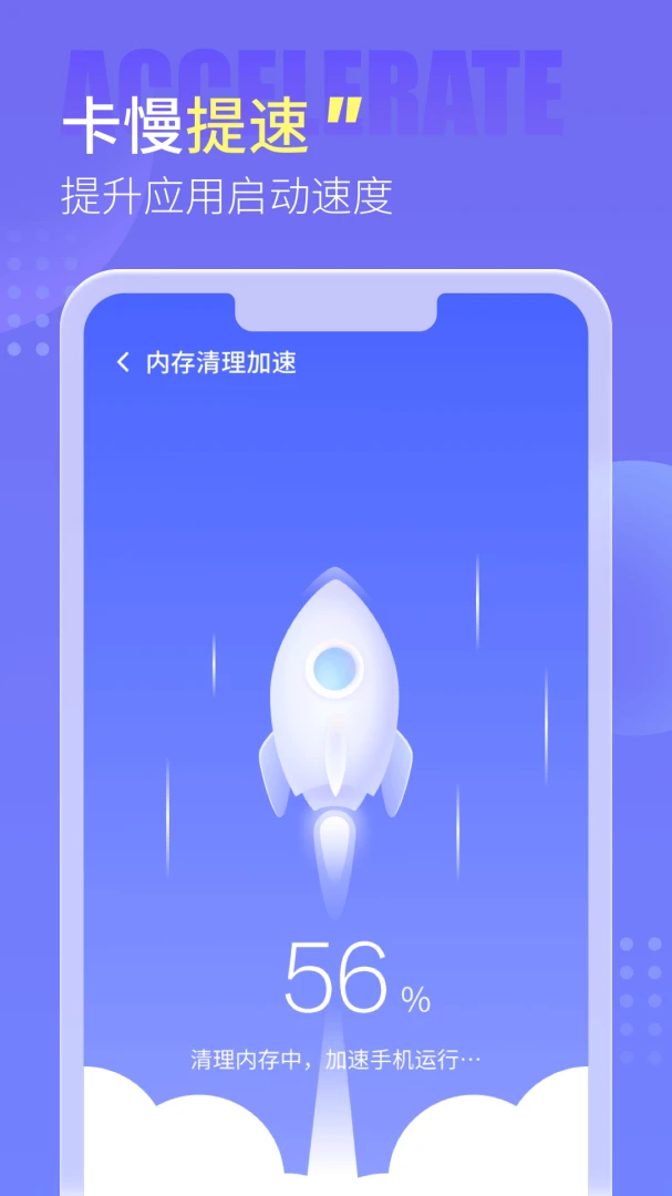 ���������ܼ�2.2.8 �ֻ��������