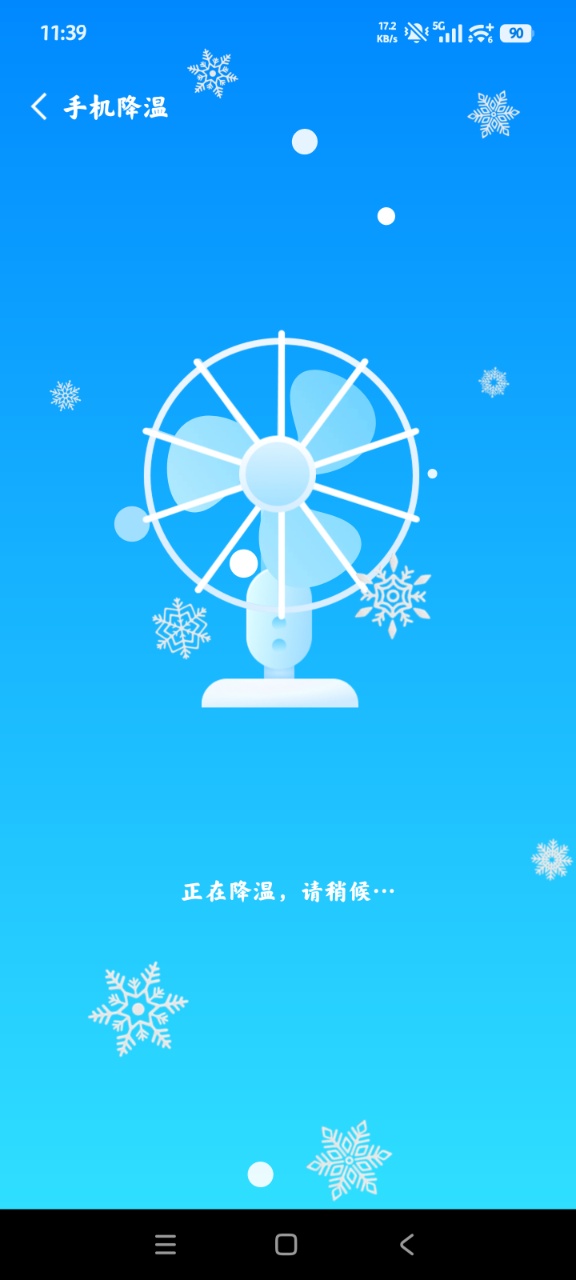 ���������ܼ�2.2.8 �ֻ��������