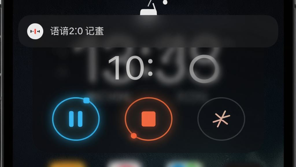 手机锁屏界面显示语音备忘录记事通知栏控制卡片,卡片上有暂停、停止、标记三个圆形按钮,背景为深色锁屏壁纸,画面中央是录音时间计时器,风格科技感十足,布局紧凑,细节包括按钮发光效果、时间数字清晰、壁纸纹理细腻,画质干净,无多余元素