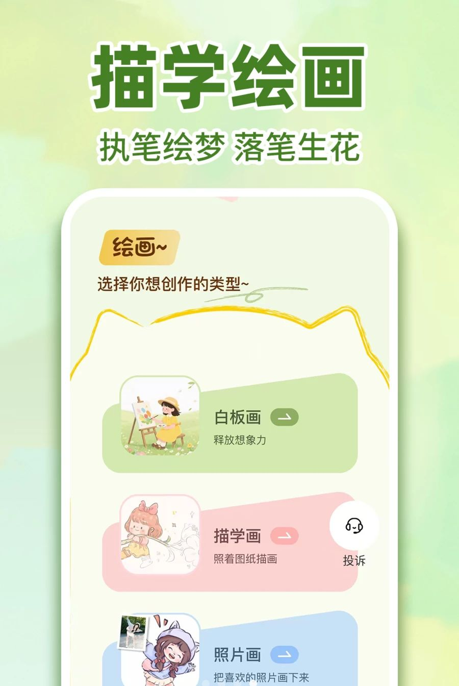 ��������¼����1.0.1 ����¼����