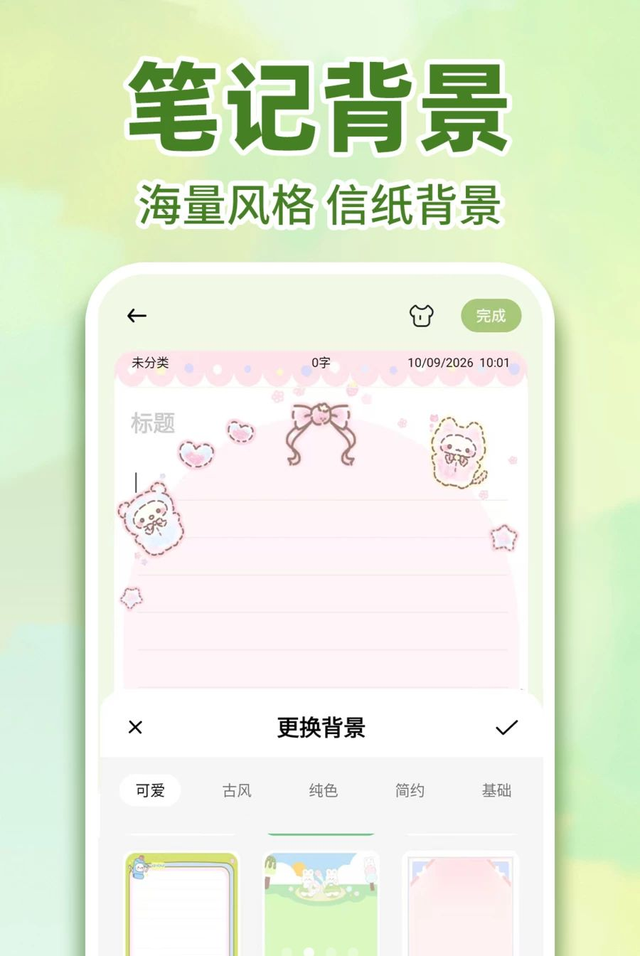 ��������¼����1.0.1 ����¼����