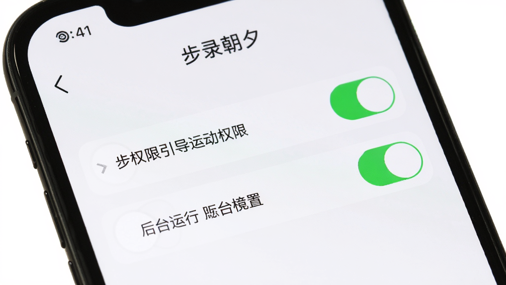 手机屏幕显示