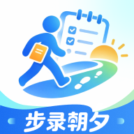 步录朝夕1.0.0 运动计步助手