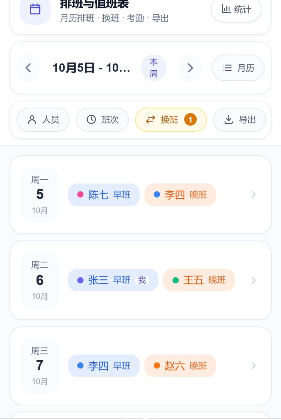 ��¼��Ϧ1.0.0 �˶��Ʋ�����