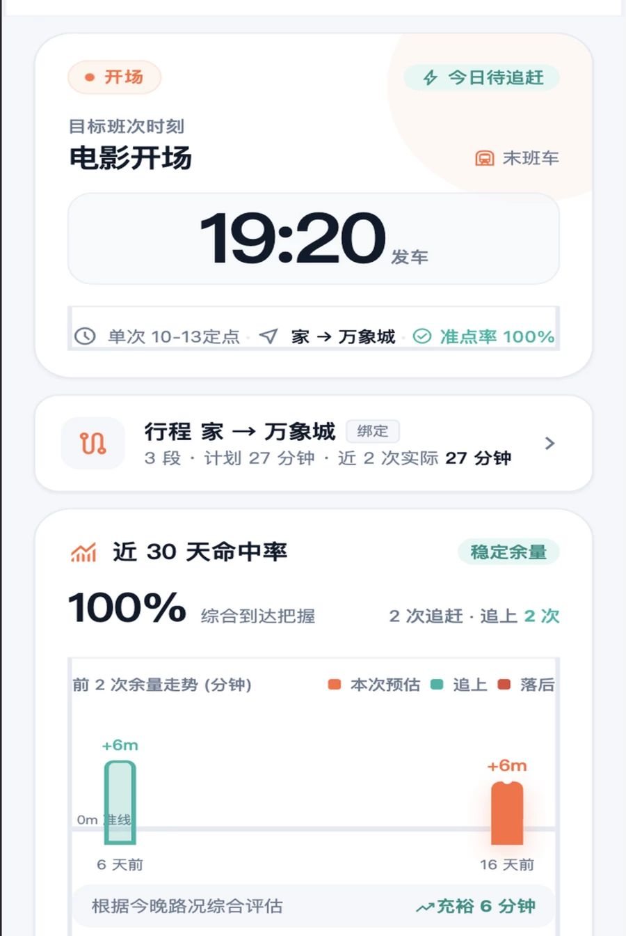 ��Ҫ׷����1.0.1 Ȥζ׷��