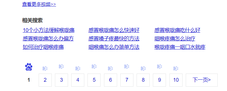 蜘蛛查找长尾关键词组合技巧 精准定位